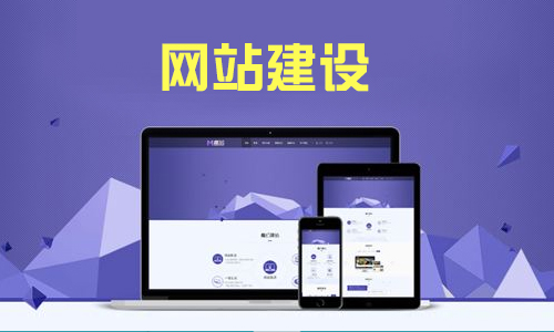 【知道网络】网站建设对企业发展有哪些意义