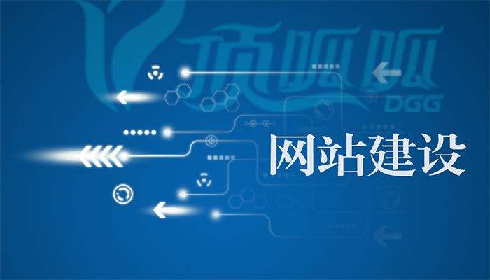 【知道网络】网站建设的基本过程